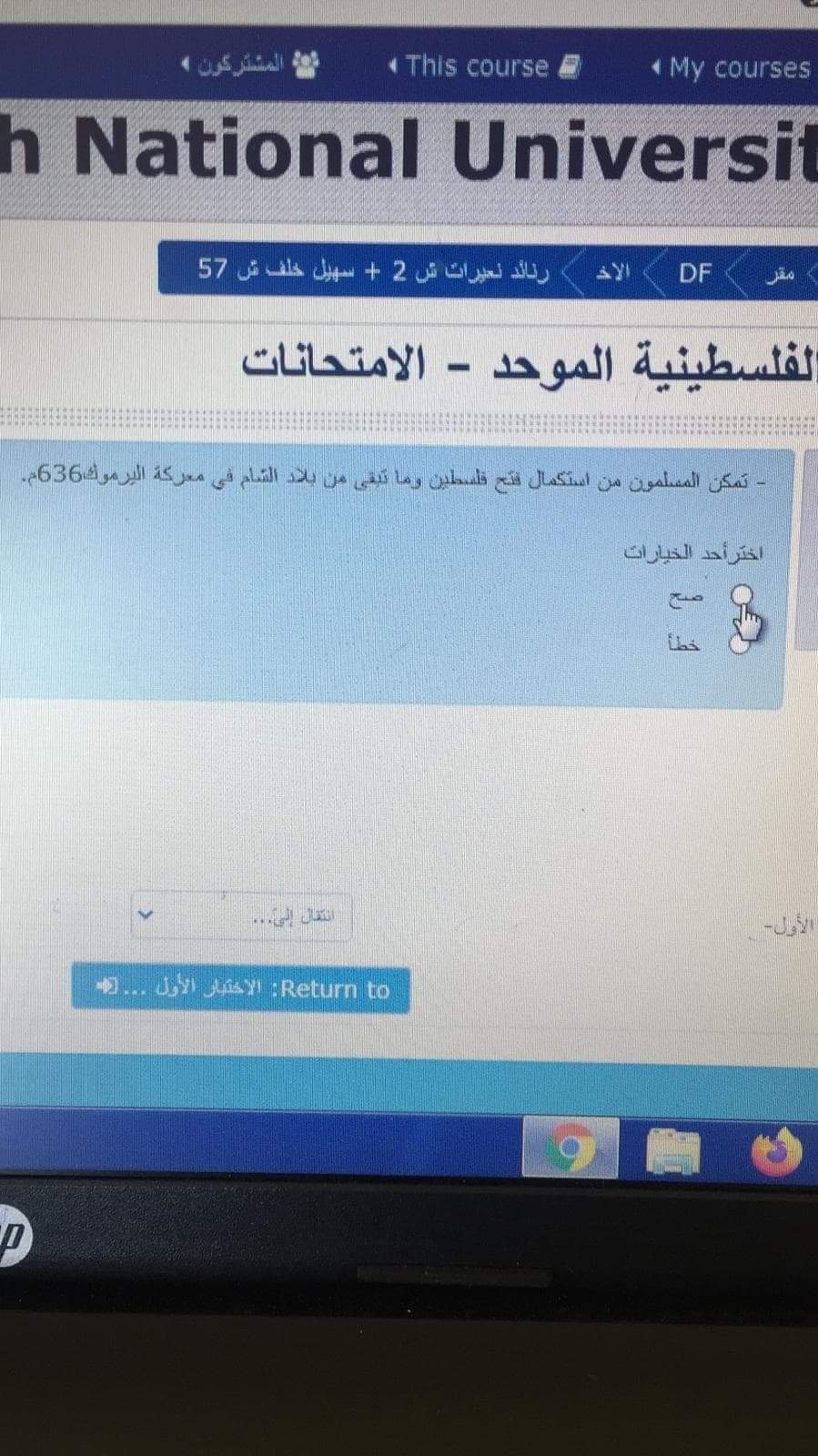 فاينل دراسات الكتروني - IMG_5769.jpg